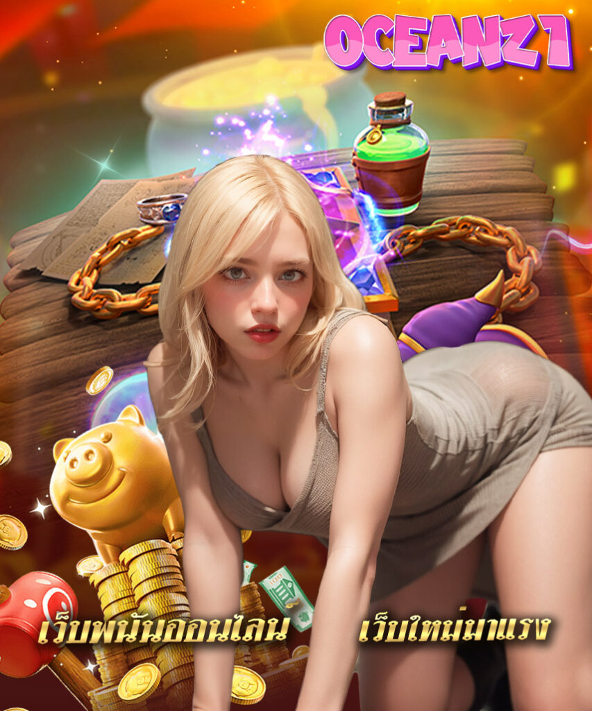 oceanz1 slot